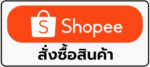 Blurb_Shopee